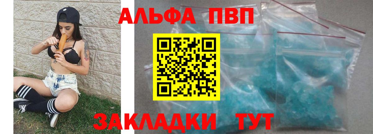APVP СК Махачкала