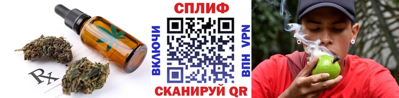 что такое   Махачкала  Cannafood марихуана 