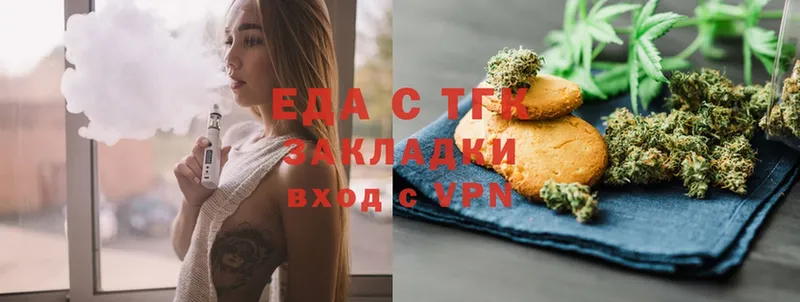 Еда ТГК марихуана  где купить   Махачкала 