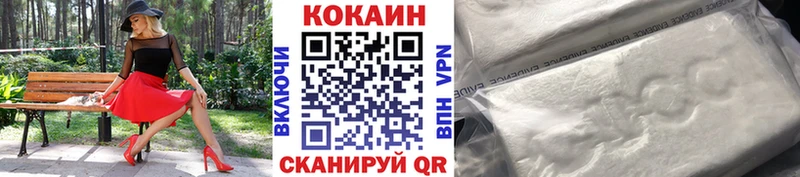 где купить наркотик  Махачкала  mega ссылки  КОКАИН 98% 