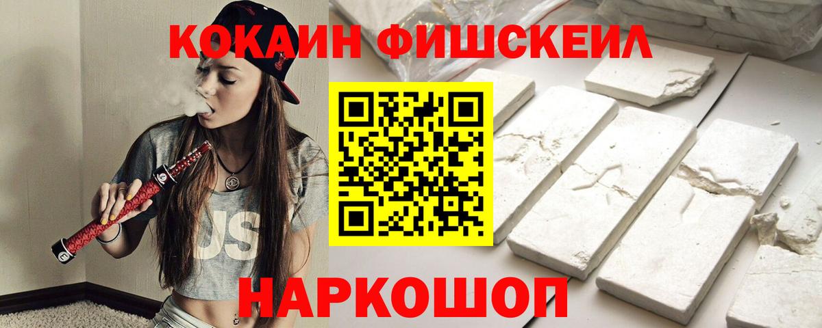 Cocaine 97% Махачкала