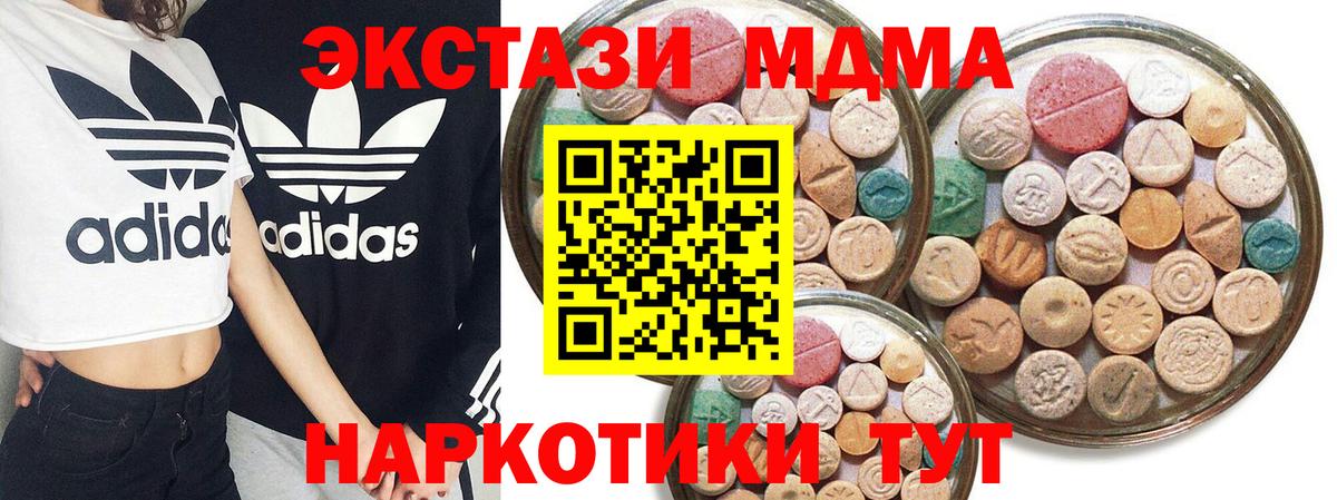 МЕФ  Каннабис  Махачкала  МЕТ  ЭКСТАЗИ  КОКАИН  Вход с VPN  ГАШ  МЕФ кристаллы  МЕТАДОН  Марихуана 