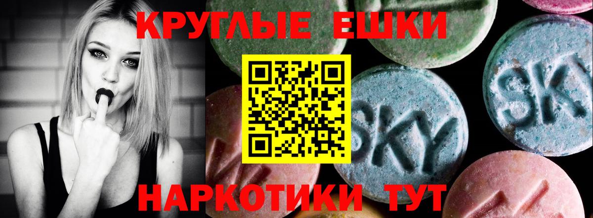 ЭКСТАЗИ Punisher Махачкала