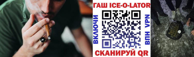 Гашиш индика сатива  купить   Махачкала 