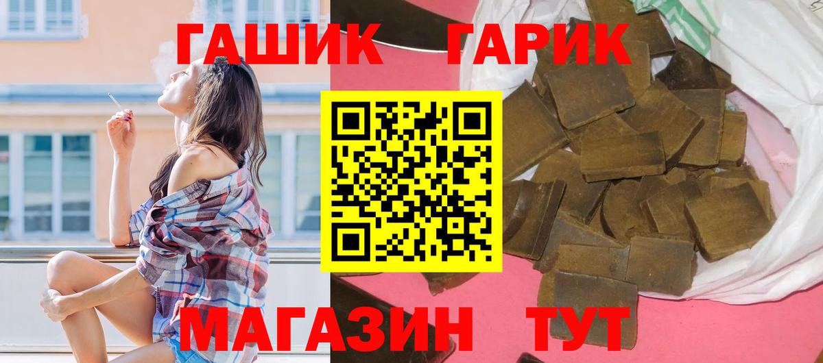 Махачкала  ГАШИШ VHQ  ГАШИШ VHQ  Вход с VPN 