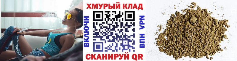 Героин VHQ  KRAKEN ссылка  Махачкала 