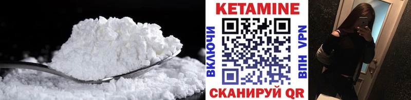 Кетамин ketamine  купить наркотик  OMG зеркало  Махачкала 