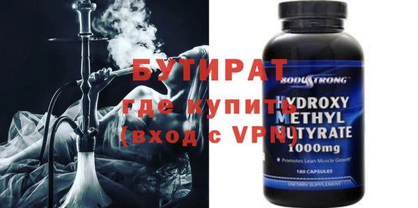 бошки Гусиноозёрск