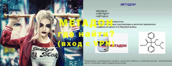 стафф Инта