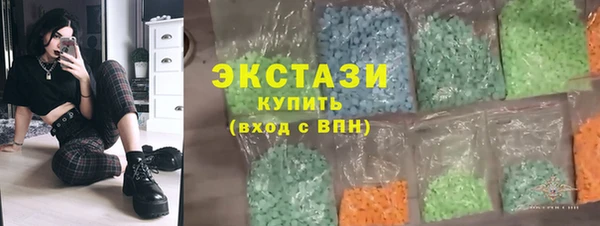 мяу мяу кристалл Коряжма