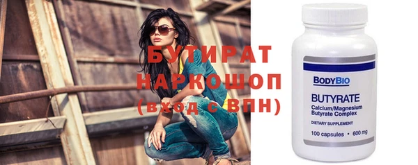 мяу мяу кристалл Коряжма