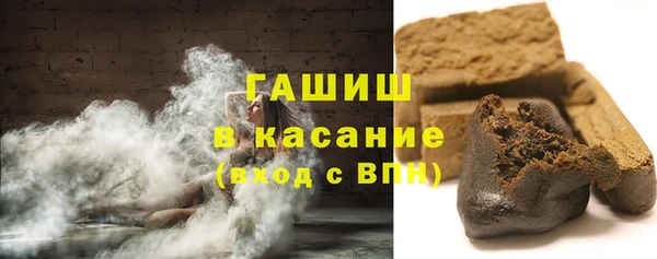 мяу мяу кристалл Коряжма