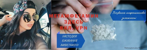 мяу мяу кристалл Коряжма