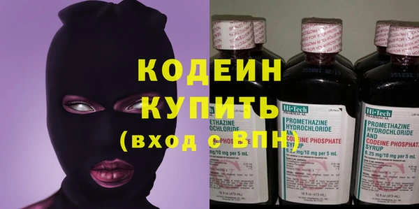 винт Иноземцево