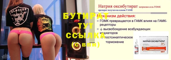 мяу мяу кристалл Коряжма