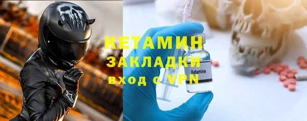 гидра Костерёво