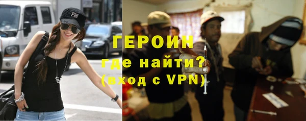 метамфетамин Корсаков