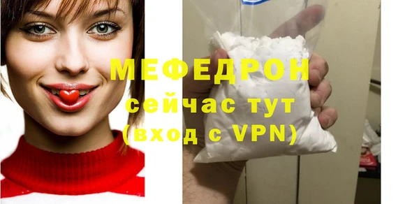 бутират Иннополис