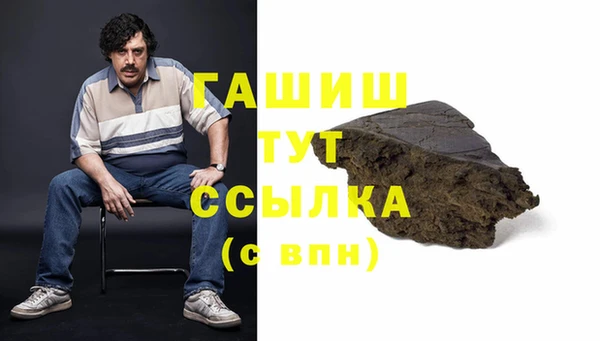 метамфетамин Корсаков