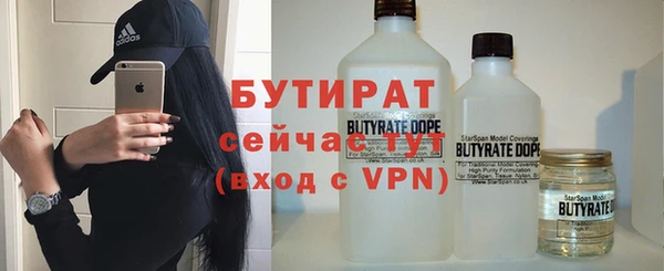 мяу мяу кристалл Коряжма