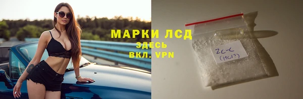 метамфетамин Корсаков