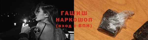 мяу мяу кристалл Коряжма
