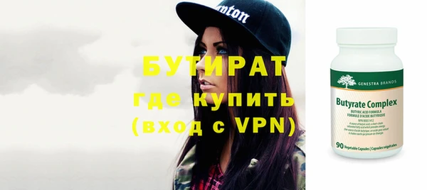 мяу мяу кристалл Коряжма