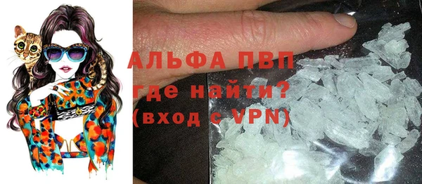 мяу мяу кристалл Коряжма