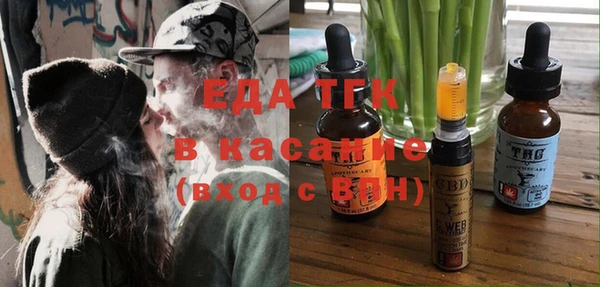 гидра Костерёво