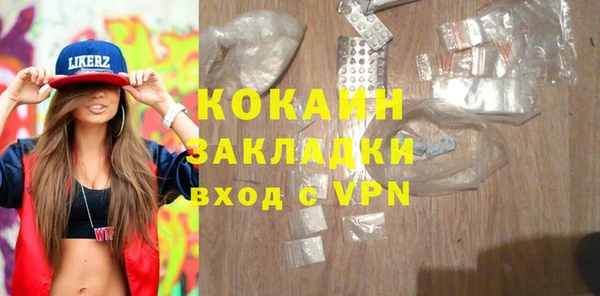 метамфетамин Корсаков