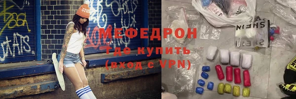 метамфетамин Корсаков