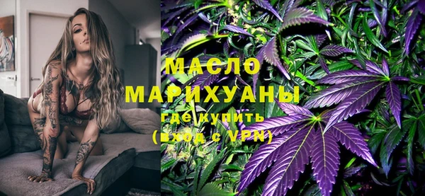 мяу мяу кристалл Коряжма