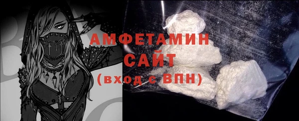 метамфетамин Корсаков