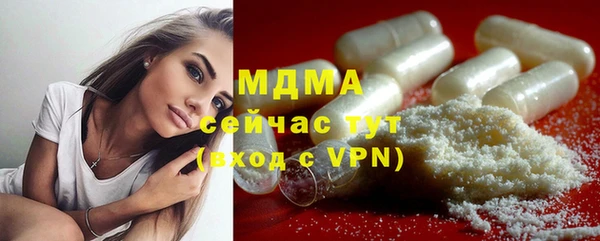 мяу мяу кристалл Коряжма
