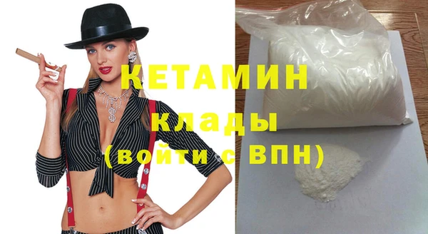метамфетамин Корсаков