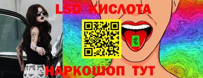 прущий лед Гатчина