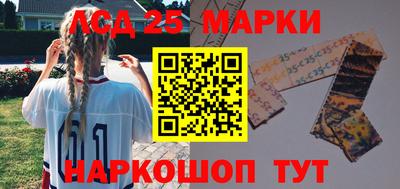 прущий лед Гатчина