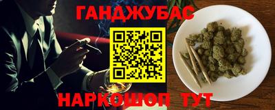 марихуана Гагарин