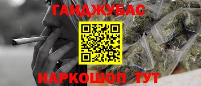 марихуана Гагарин