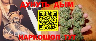дурь Гай