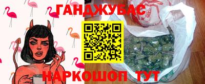марихуана Гагарин
