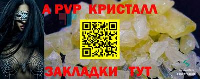 марихуана Гагарин