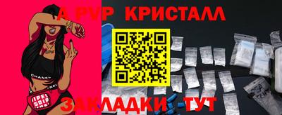 прущий лед Гатчина