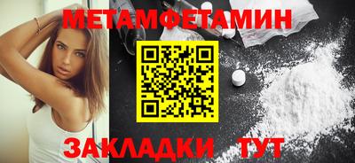 марихуана Гагарин