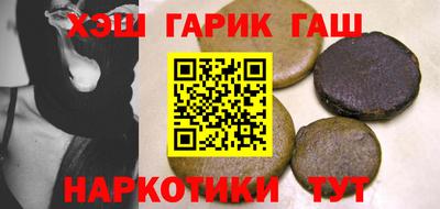 марихуана Гагарин