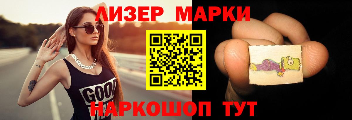 LSD-25 экстази кислота  Вход с VPN  Лсд 25 экстази ecstasy  Махачкала 