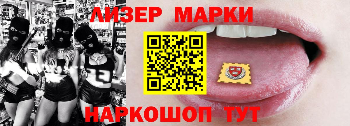 Лсд 25 экстази ecstasy Махачкала