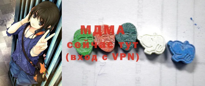 мориарти формула  Махачкала  MDMA VHQ 