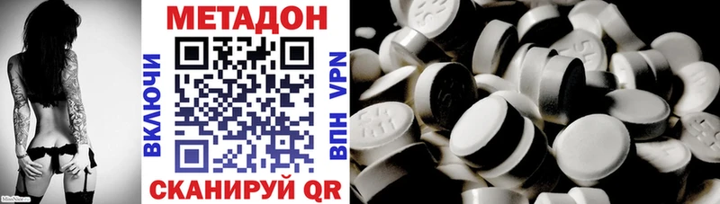 магазин  наркотиков  Махачкала  Метадон methadone 