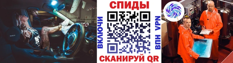 Метамфетамин Methamphetamine  мориарти телеграм  Махачкала  блэк спрут ТОР 